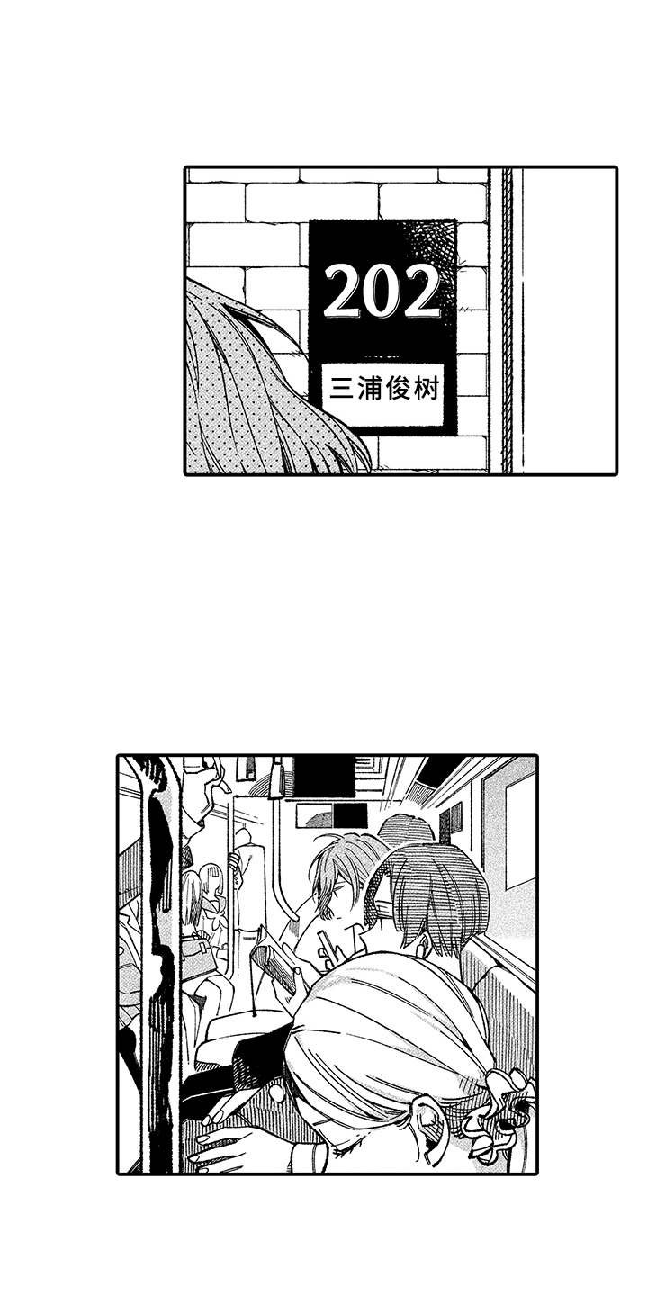 第1章：内心的想法