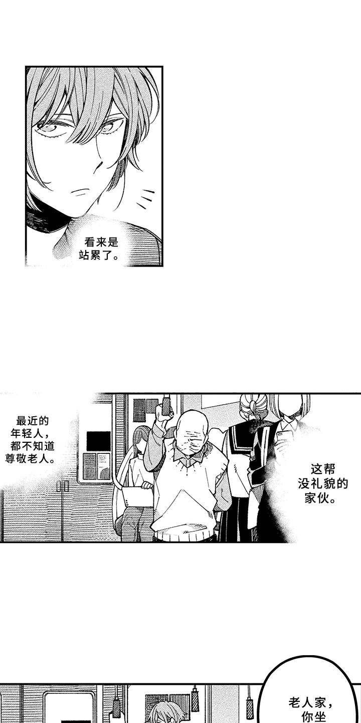 第1章：内心的想法