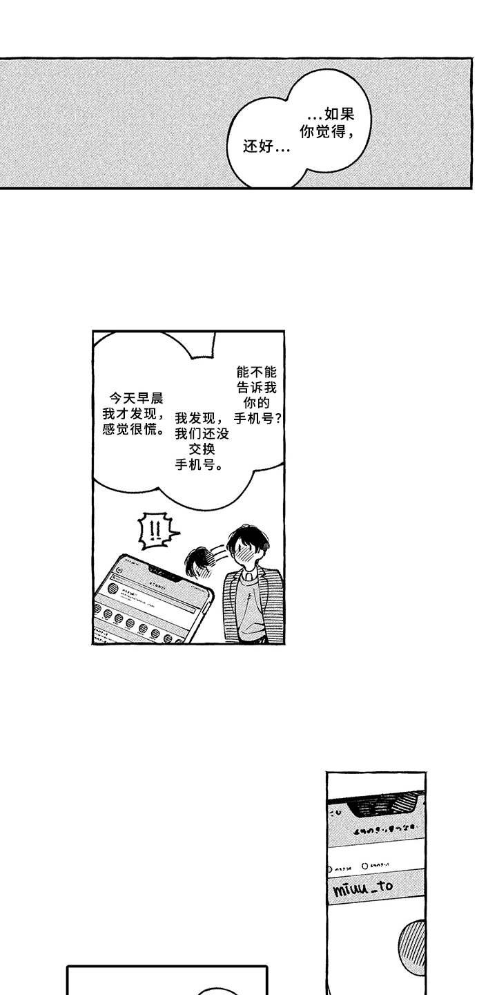 第10章：回应