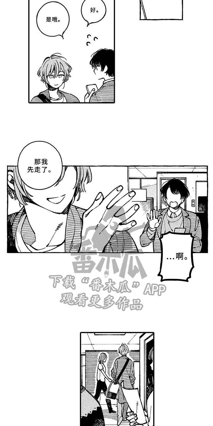 第10章：回应