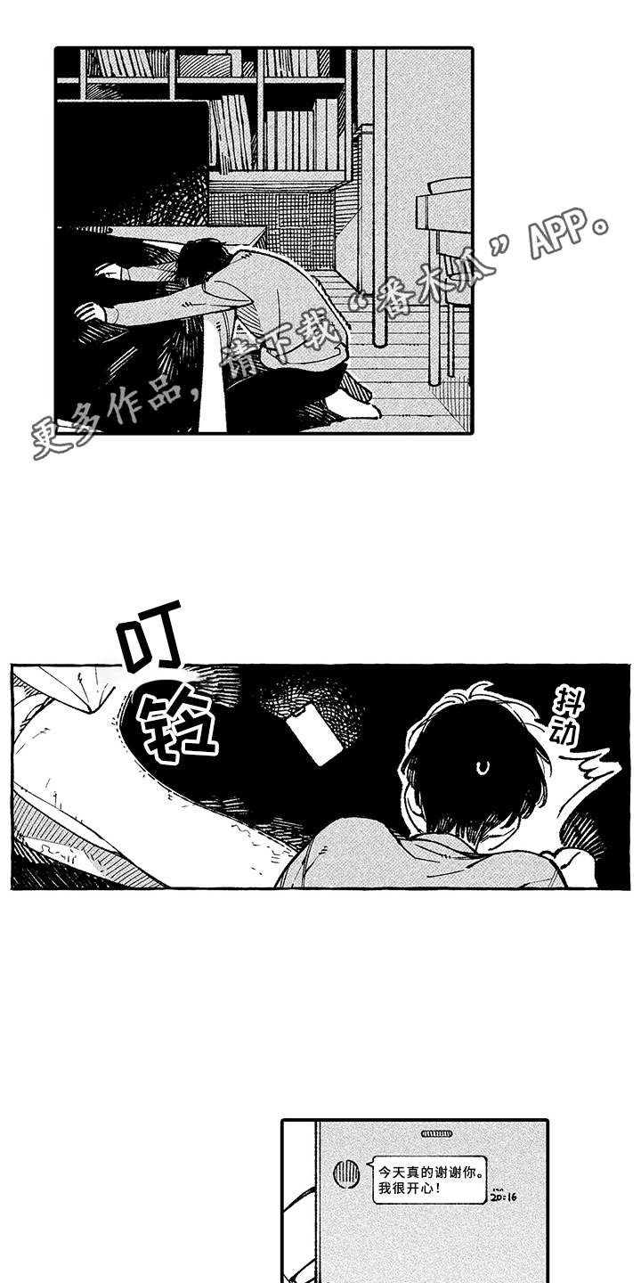第10章：回应