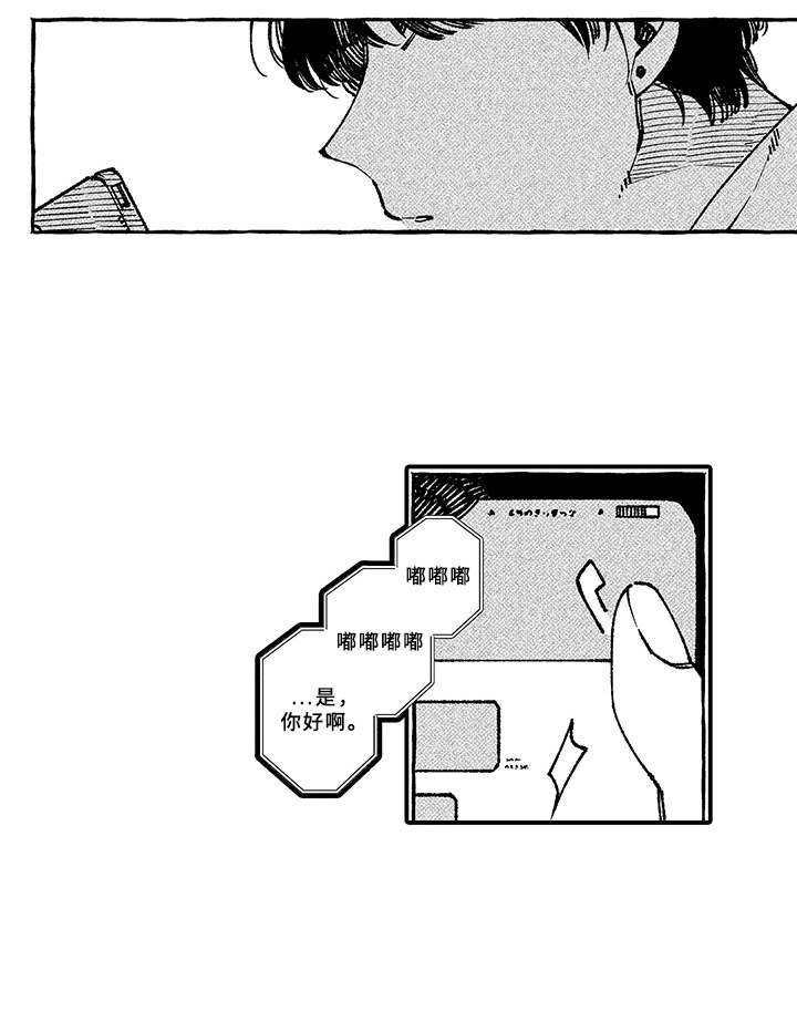 第10章：回应