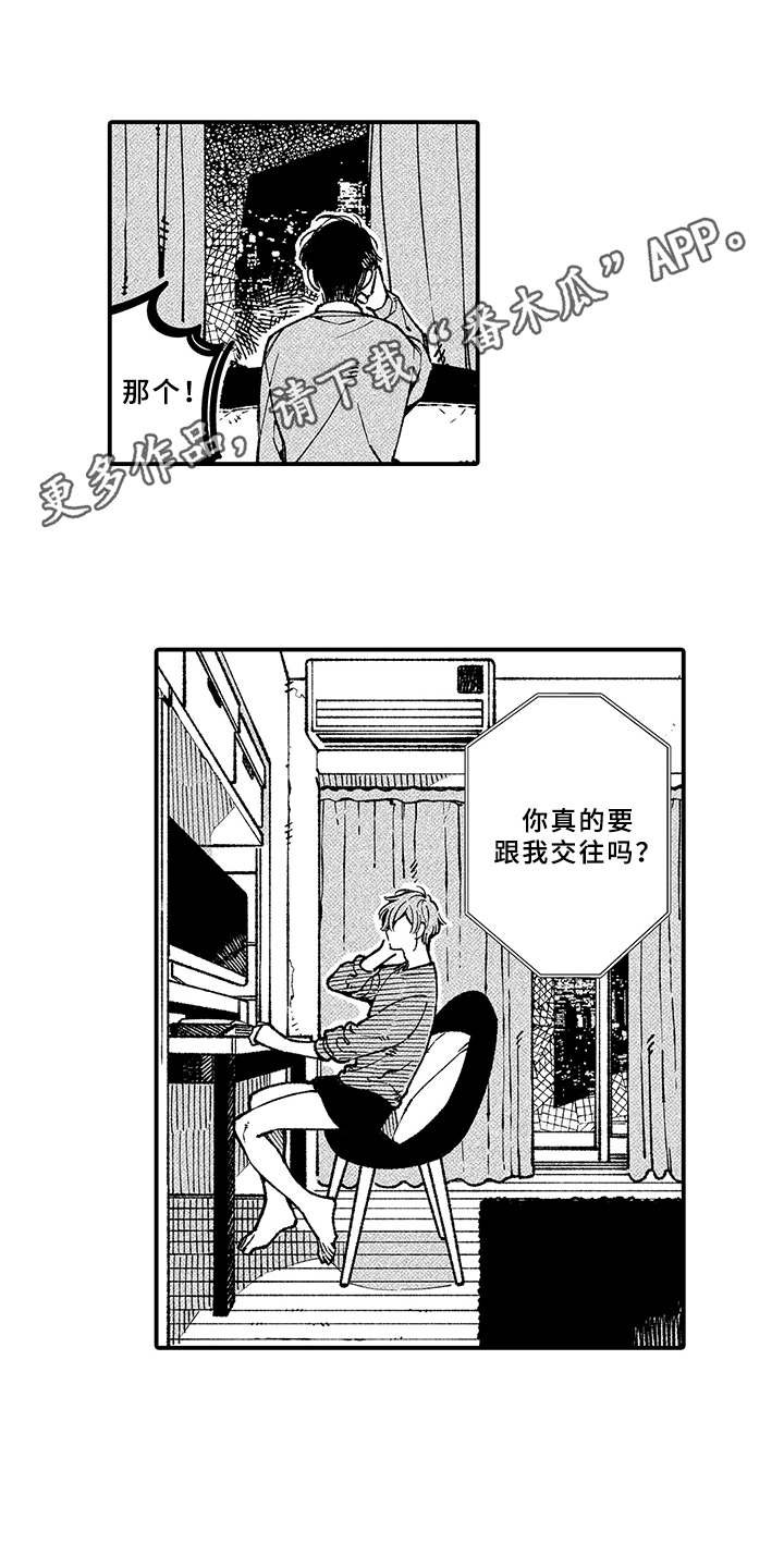 第10章：回应