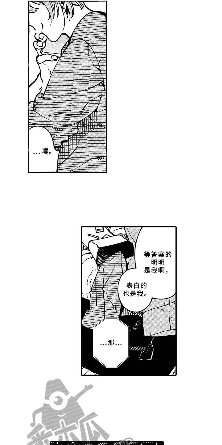 第10章：回应