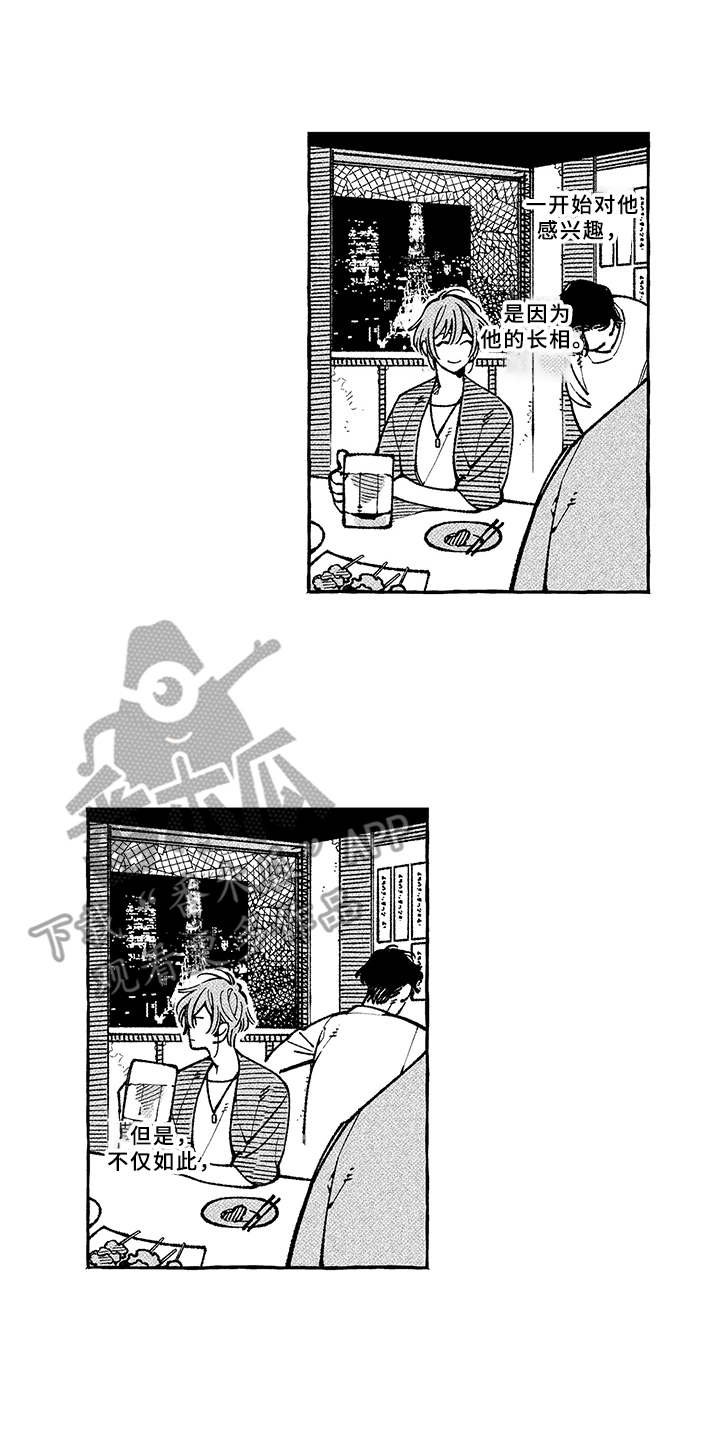 第10章：回应