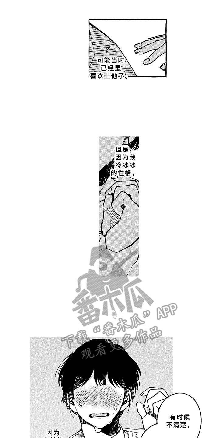 第10章：回应