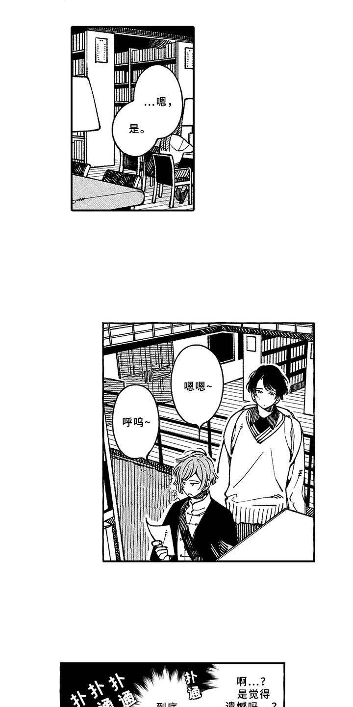 第11章：鼓舞