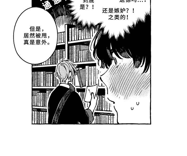 第11章：鼓舞
