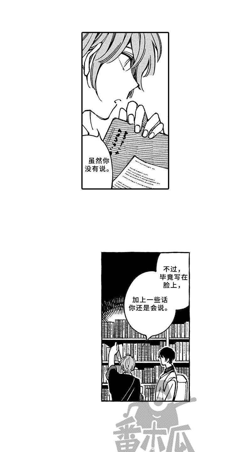 第12章：带回家