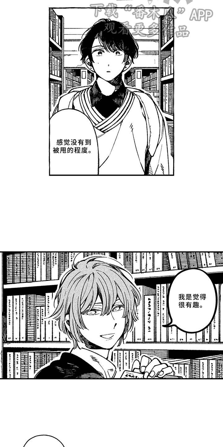 第12章：带回家