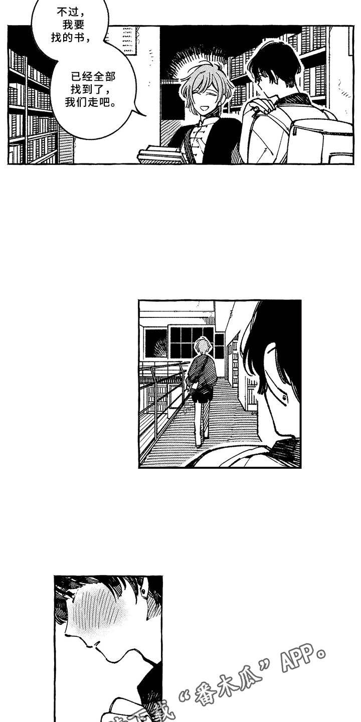 第12章：带回家
