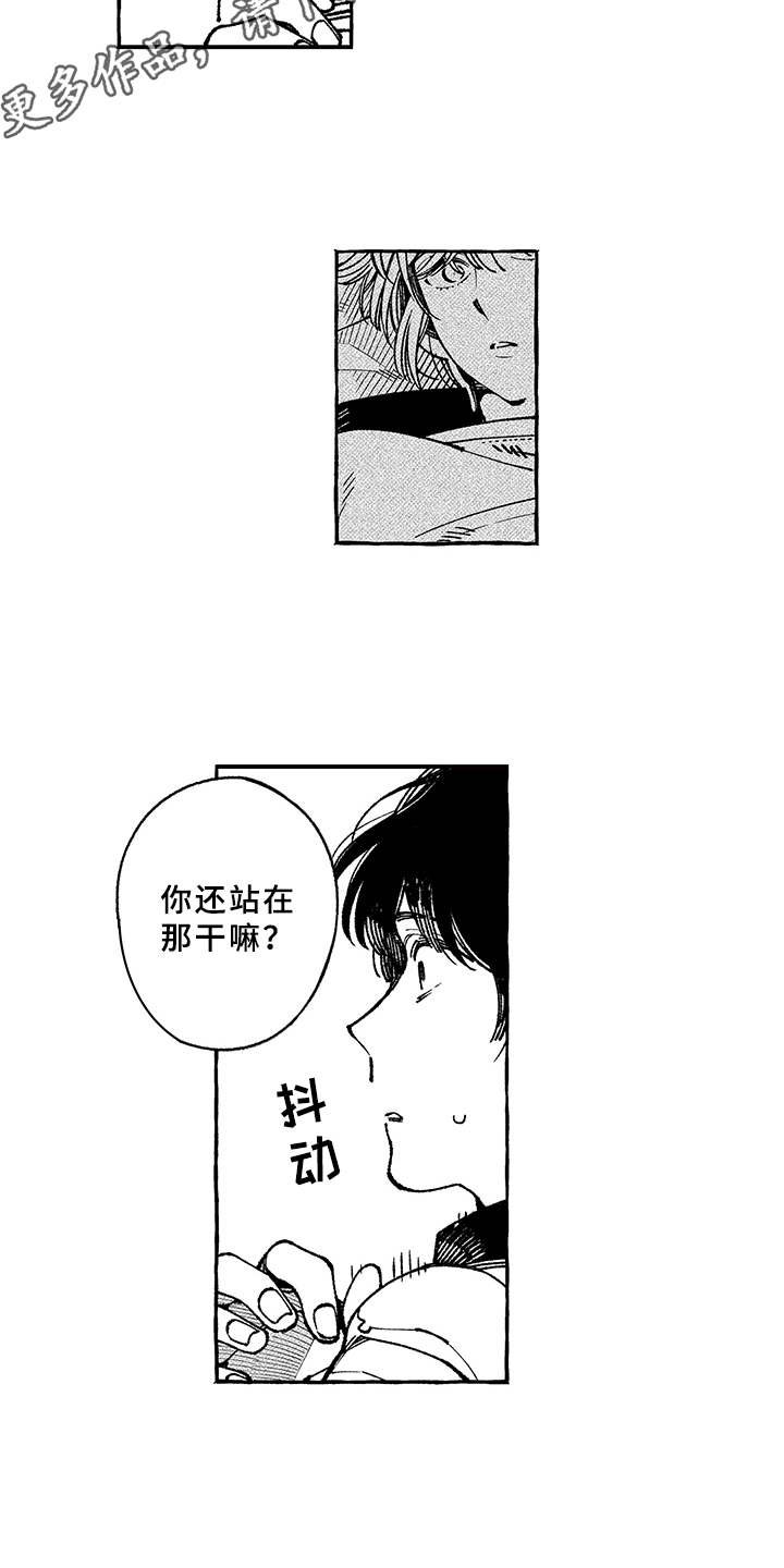 第12章：带回家