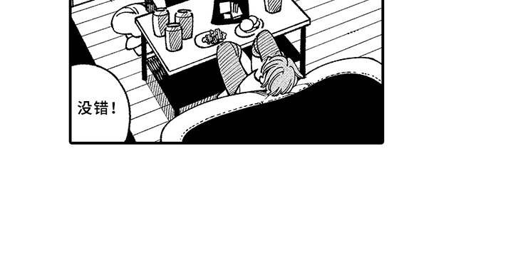 第13章：期待