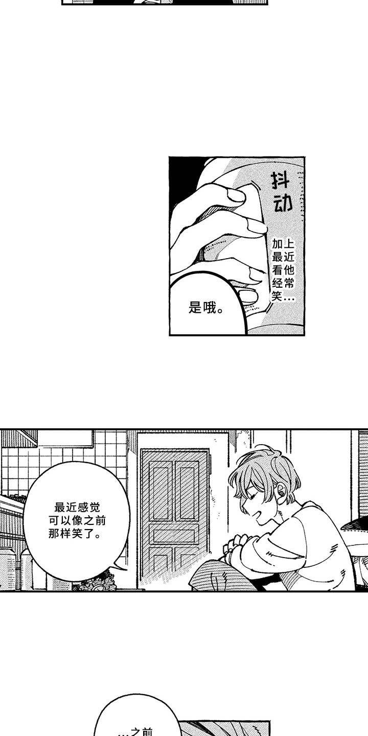 第14章：耍性子
