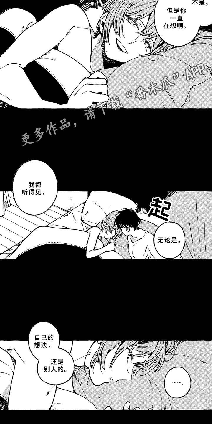 第15章：说出口