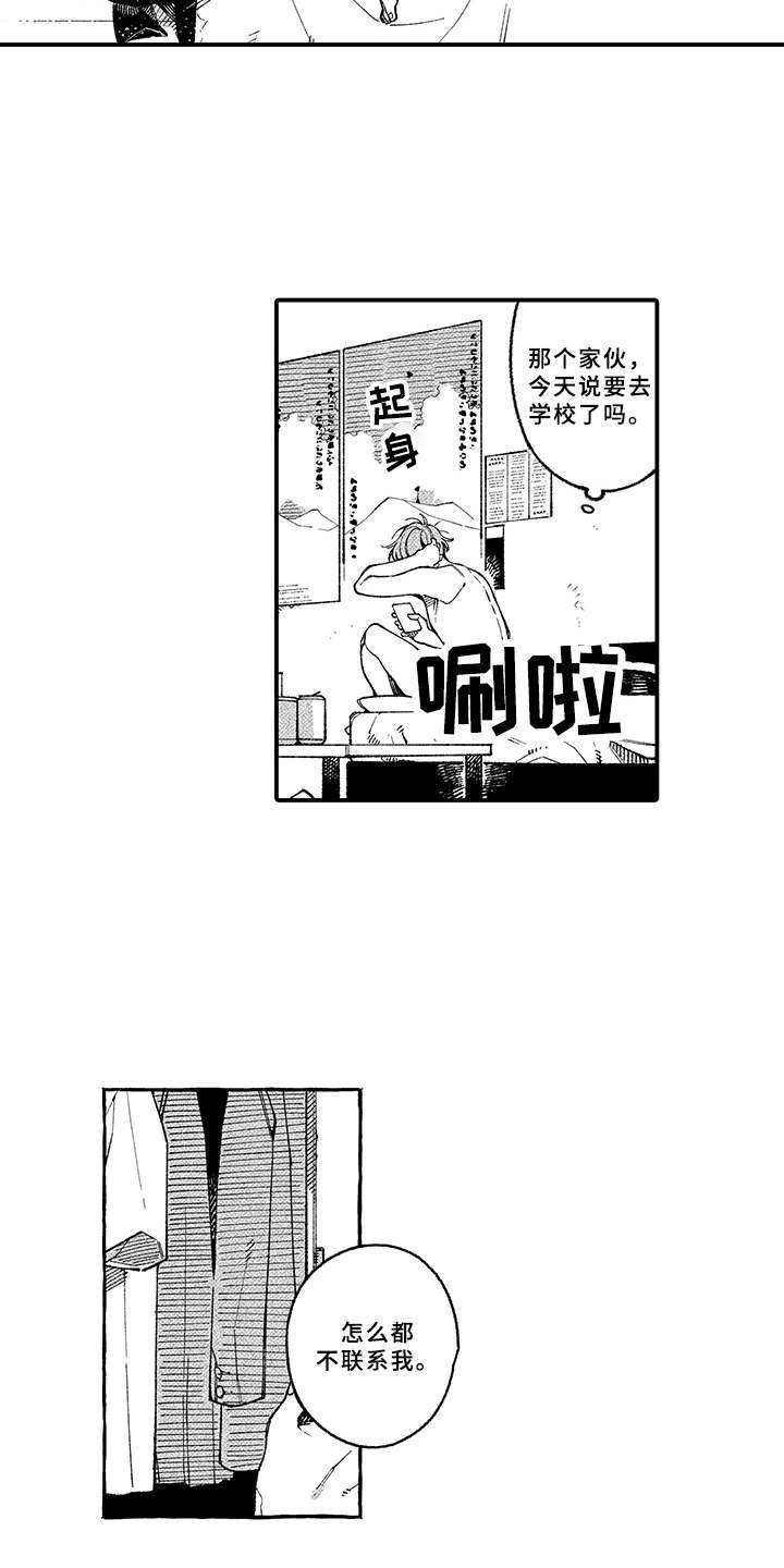 第15章：说出口