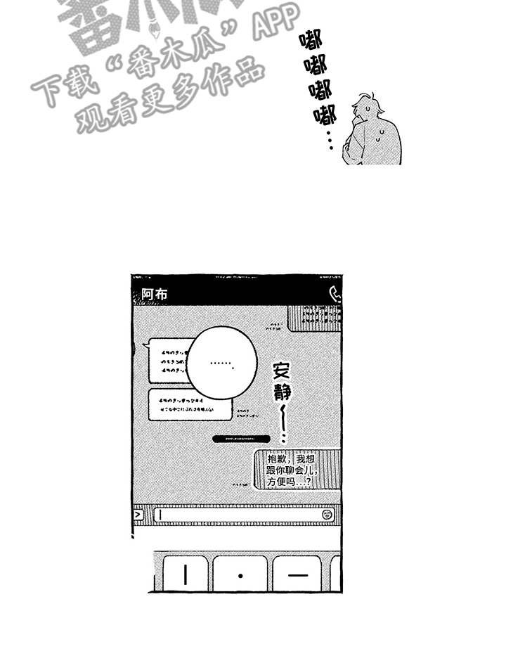 第15章：说出口