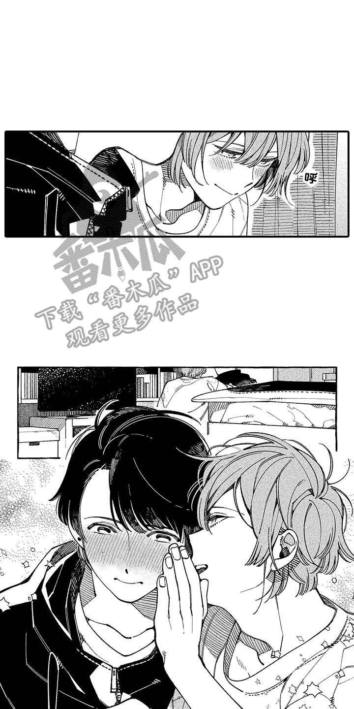 第18章：恋人