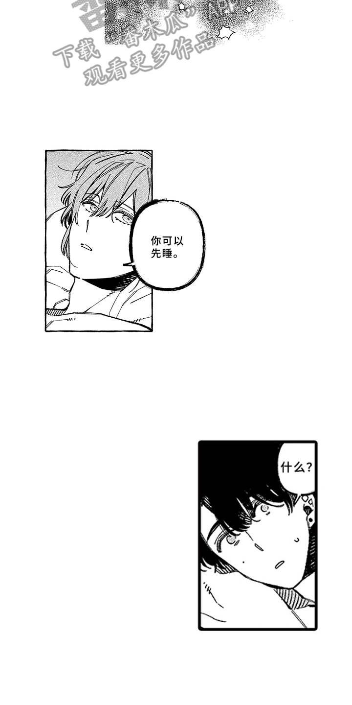 第18章：恋人