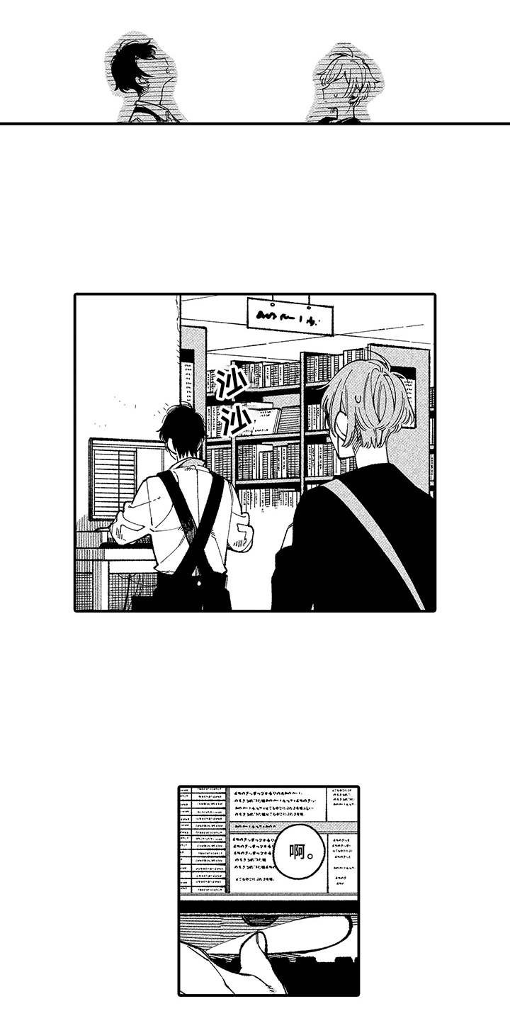 第2章：殷勤