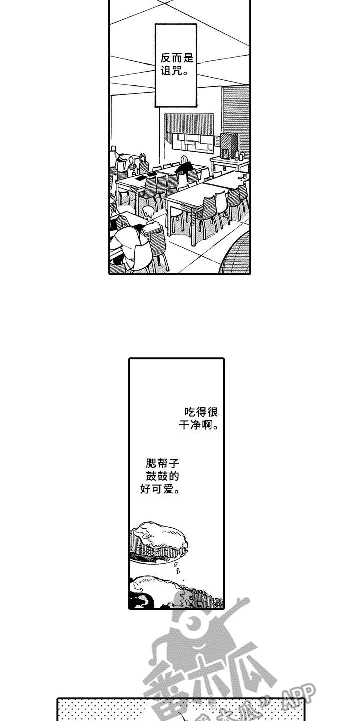 第5章：多管闲事