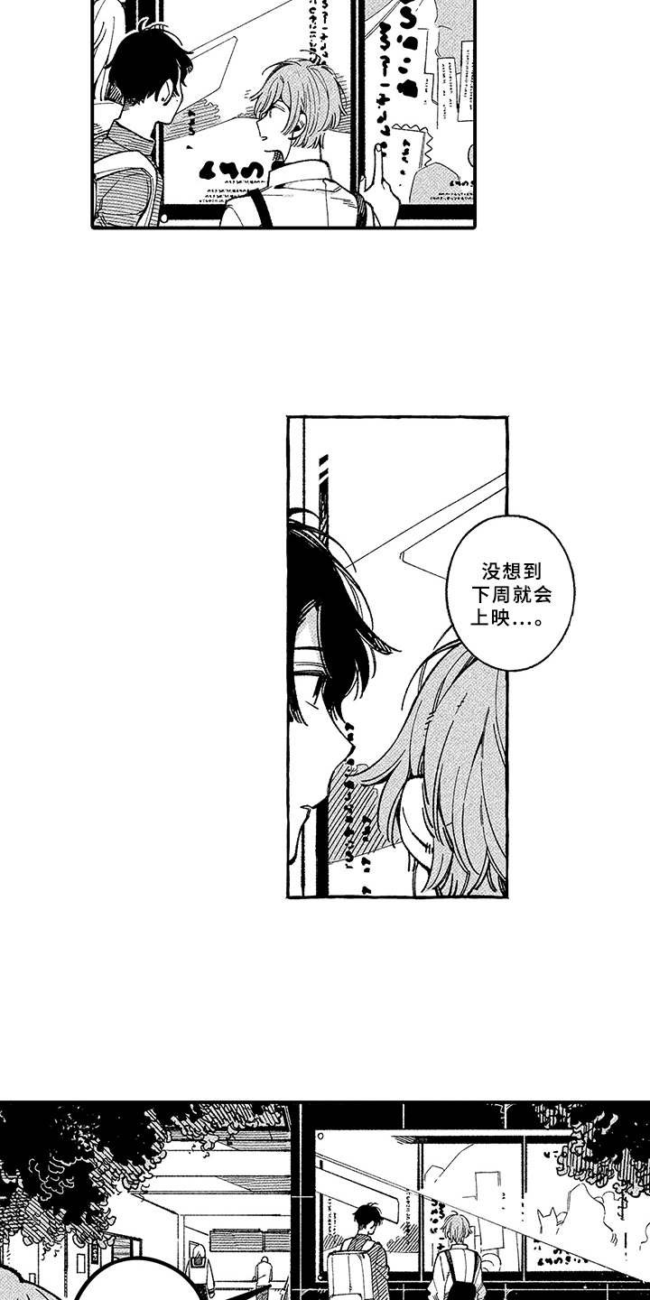 第6章：没法拒绝
