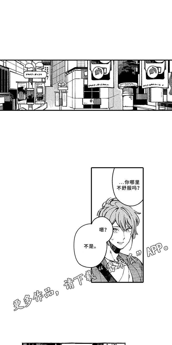 第8章：好久不见