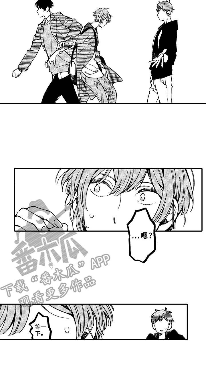 第8章：好久不见
