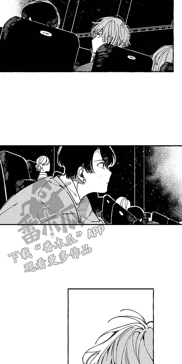 第9章：万幸