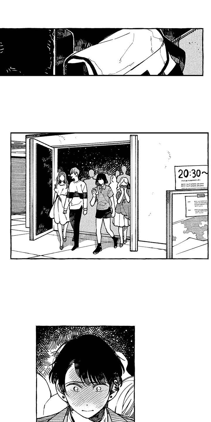 第9章：万幸