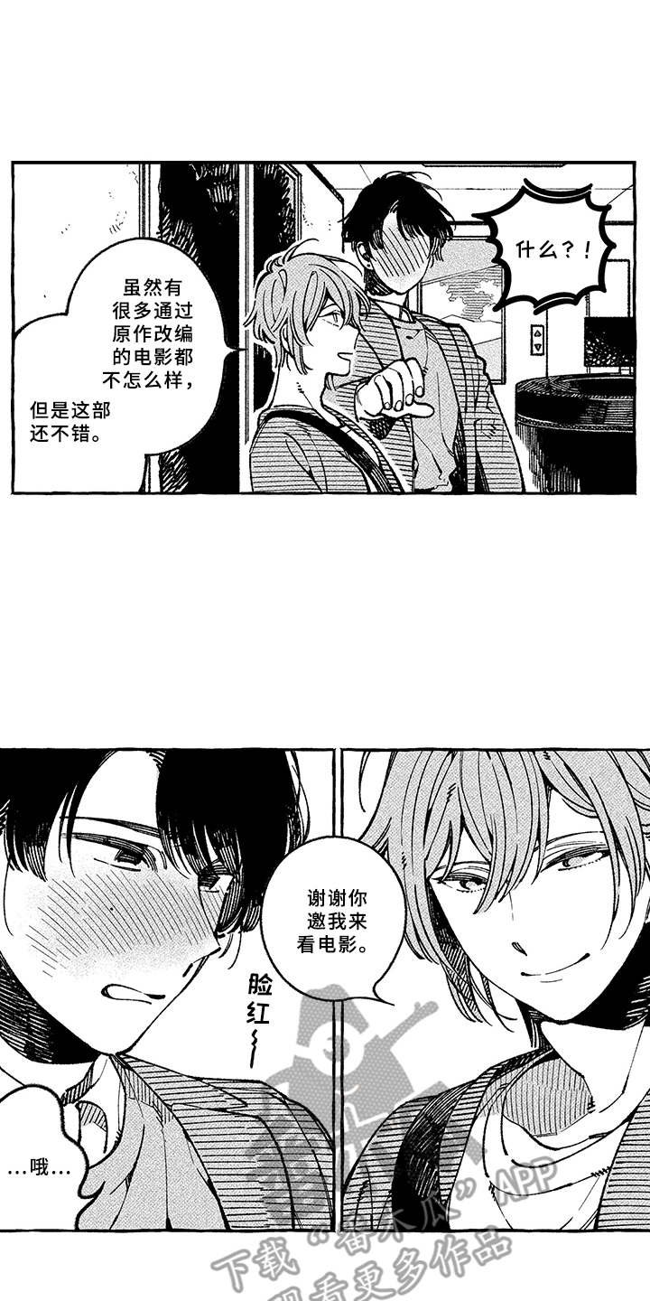 第9章：万幸