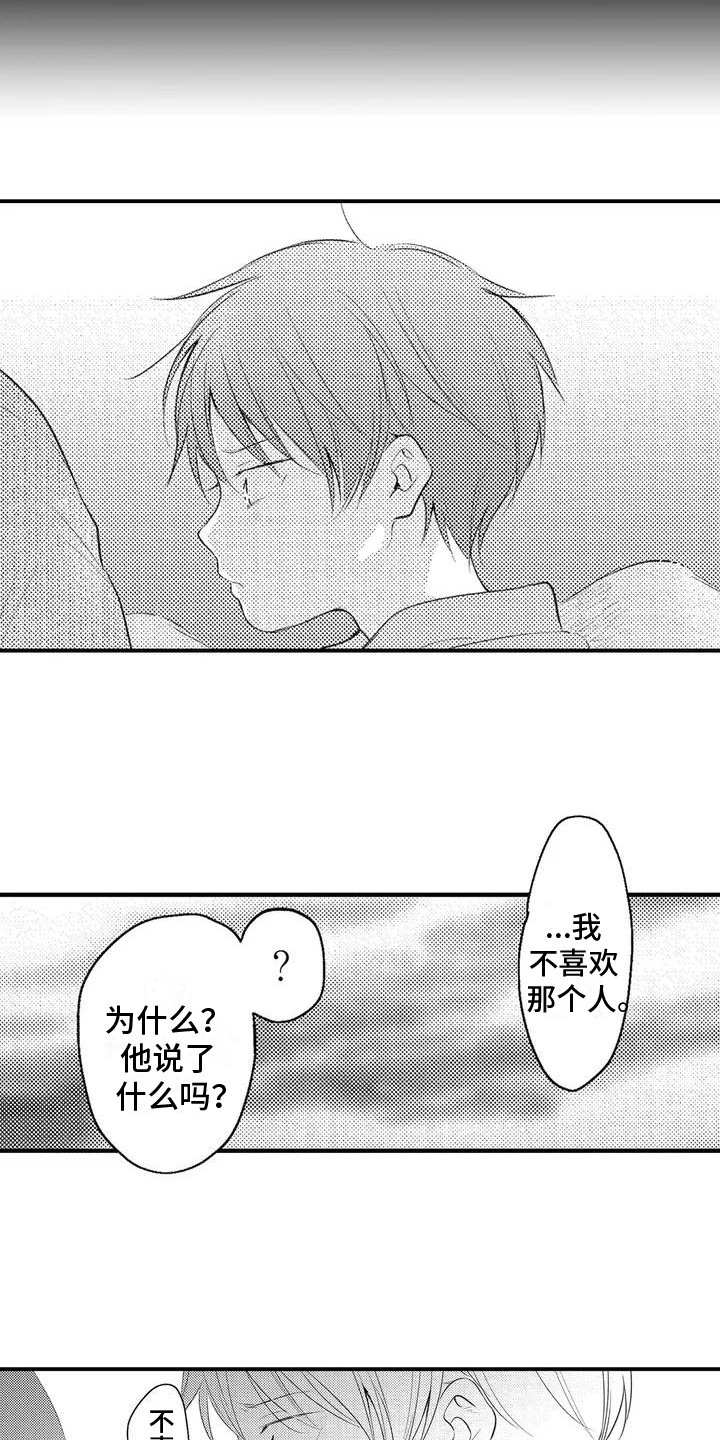 第1章：回乡