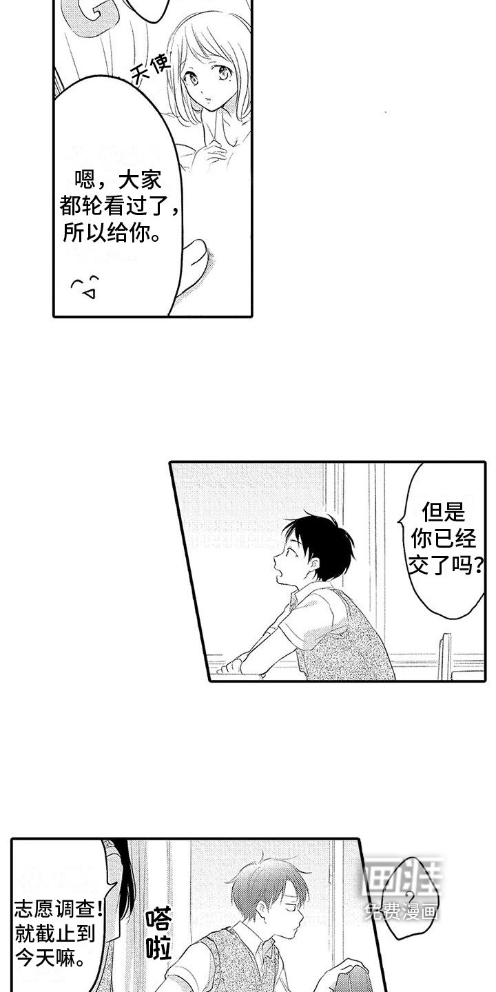 第10章：脆弱
