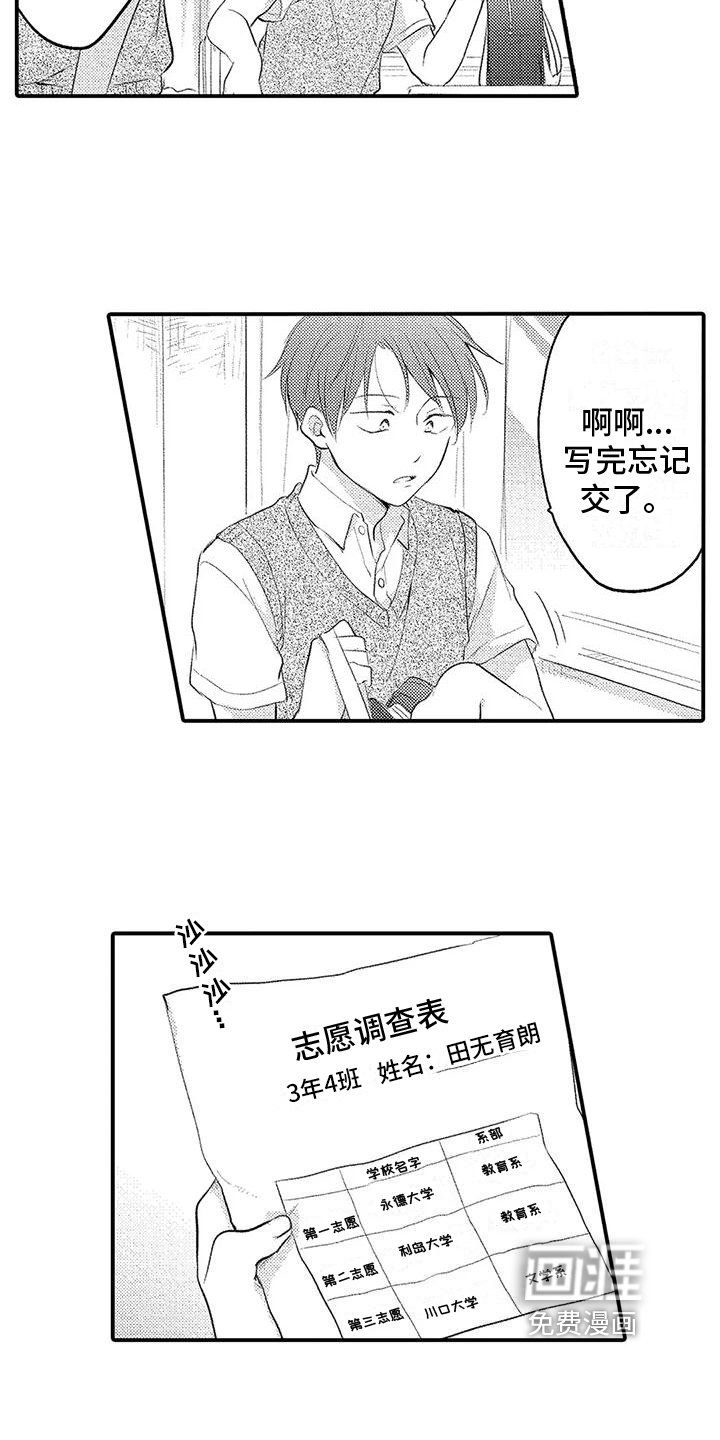 第10章：脆弱