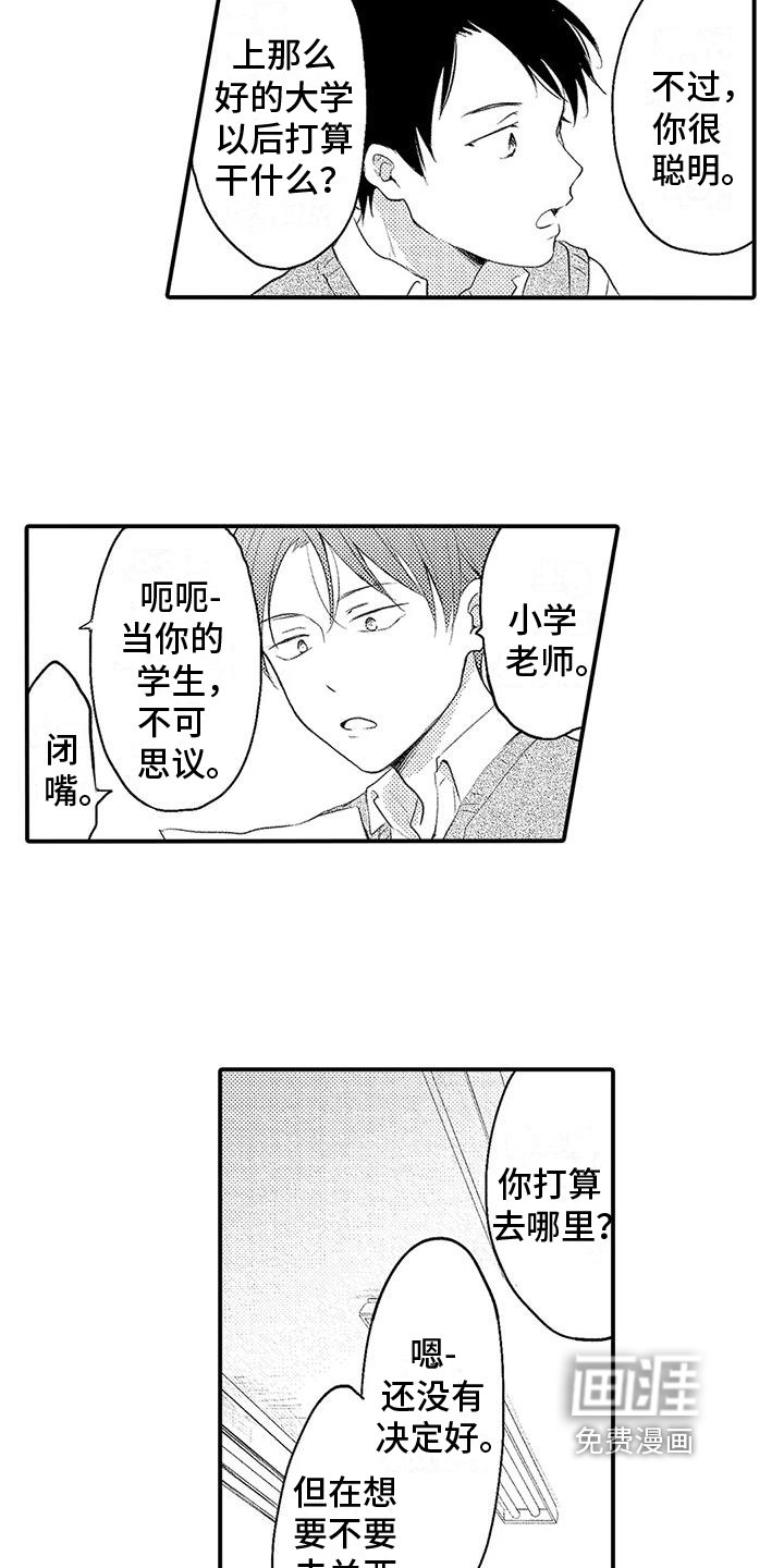 第10章：脆弱
