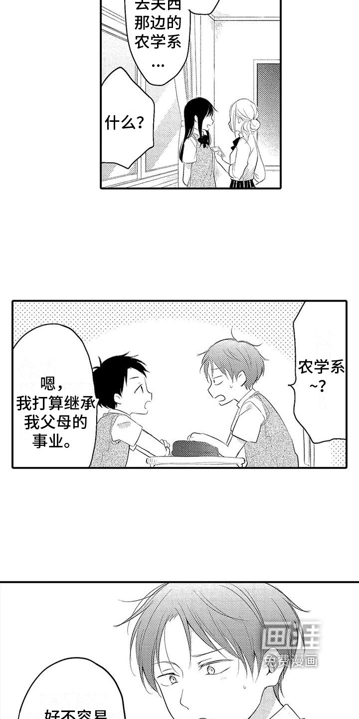 第10章：脆弱
