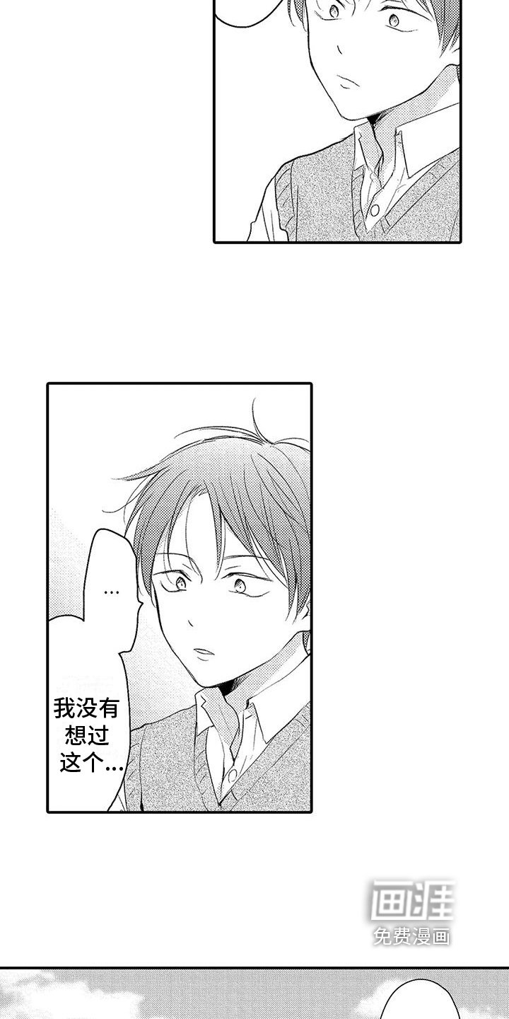 第10章：脆弱