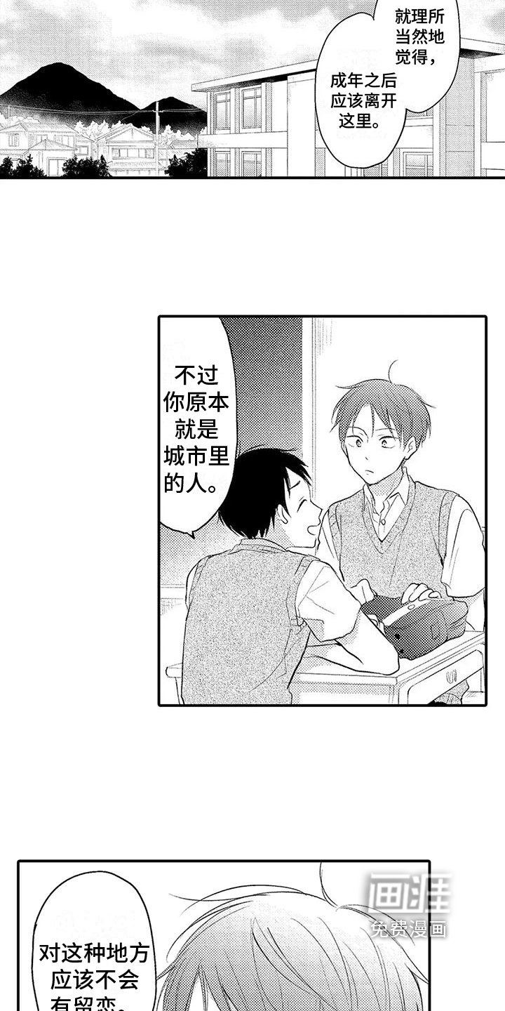 第10章：脆弱
