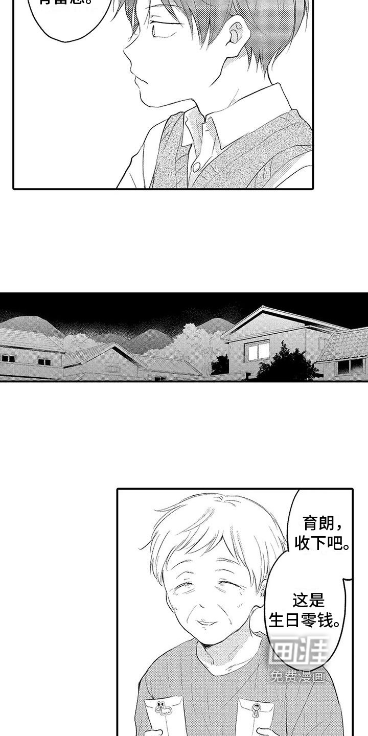第10章：脆弱