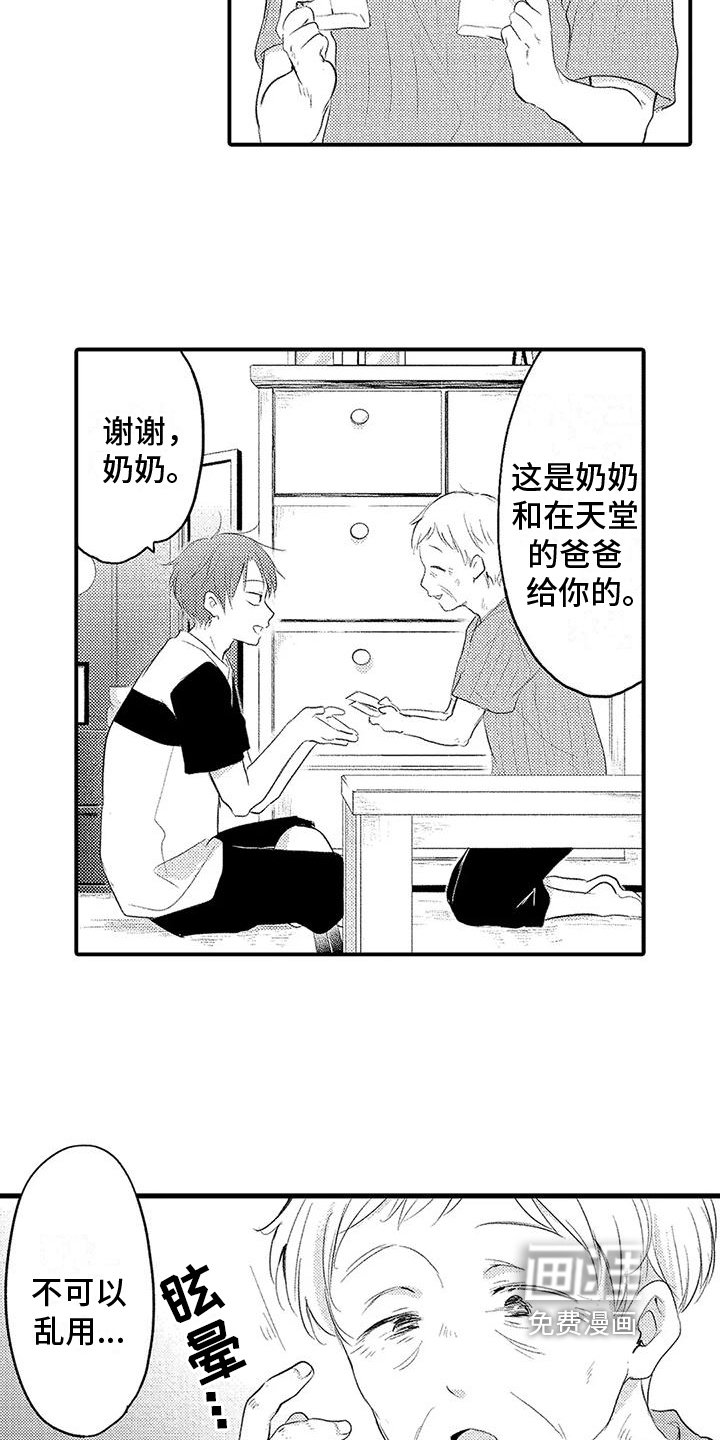 第10章：脆弱