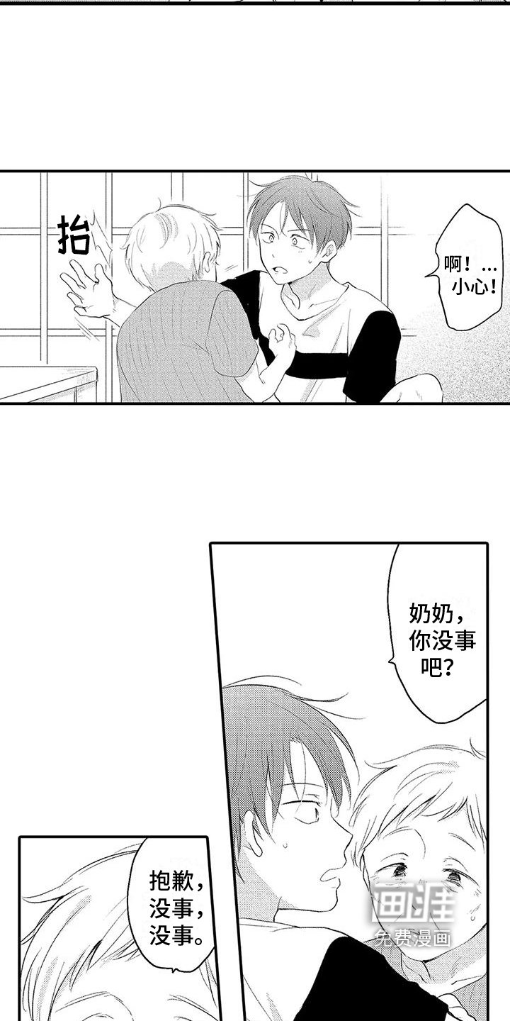 第10章：脆弱