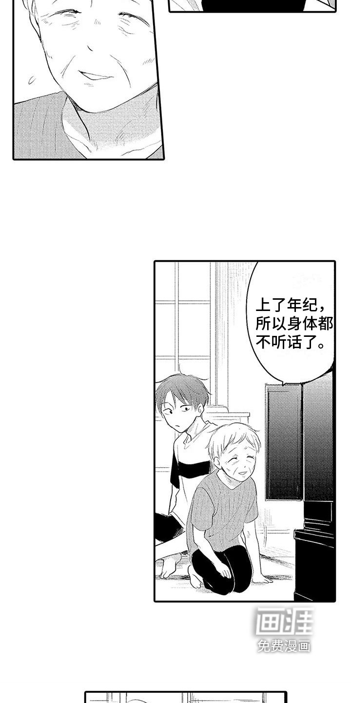 第10章：脆弱