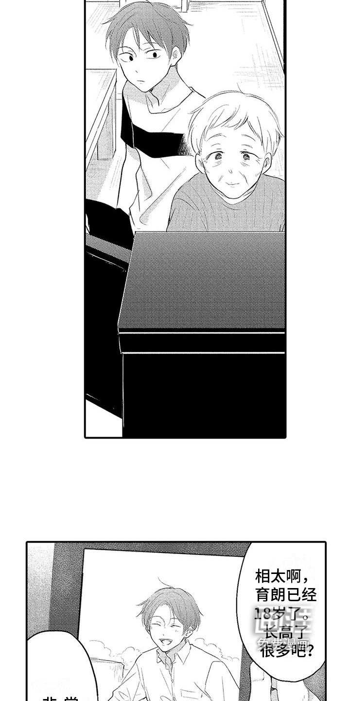 第10章：脆弱