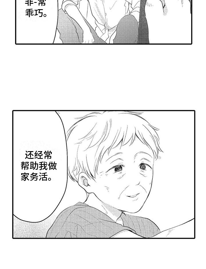 第10章：脆弱
