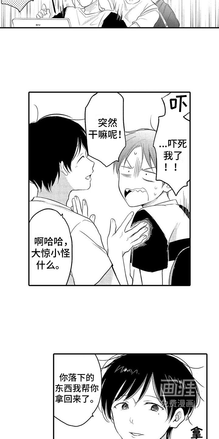第11章：托付