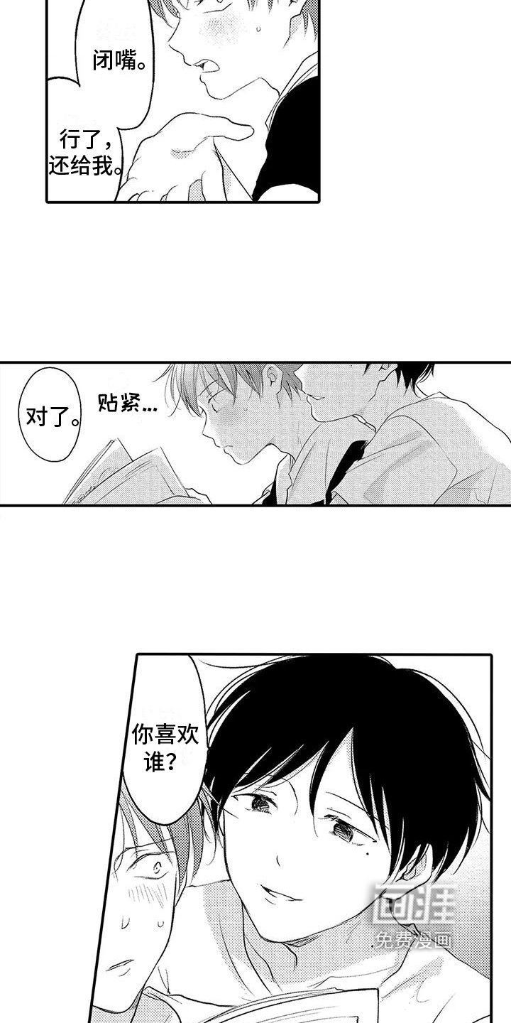 第11章：托付