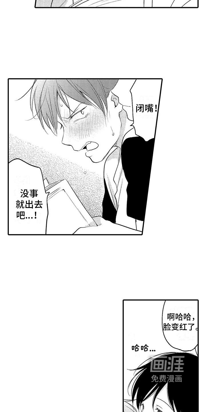 第11章：托付