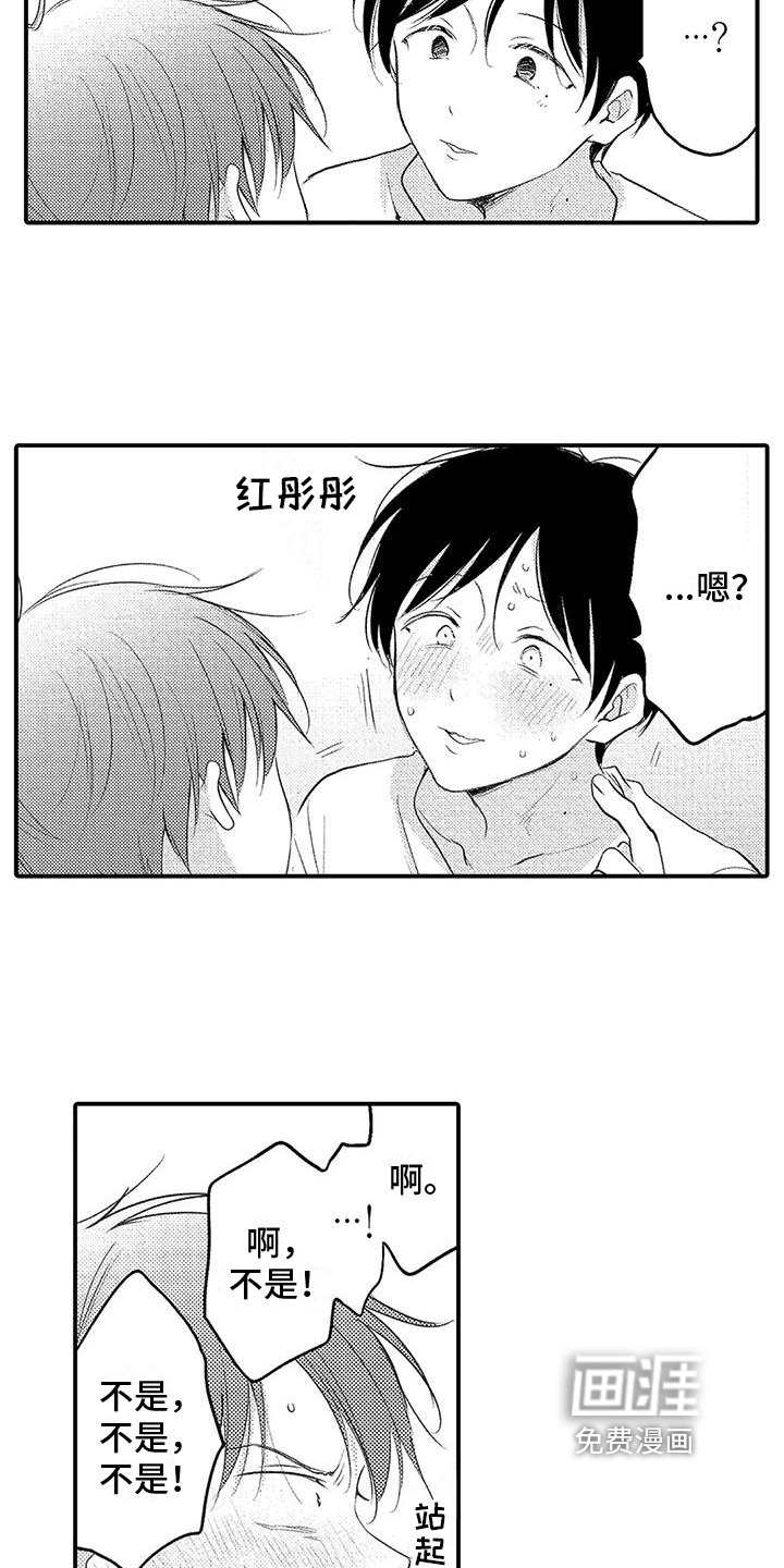 第12章：捉弄