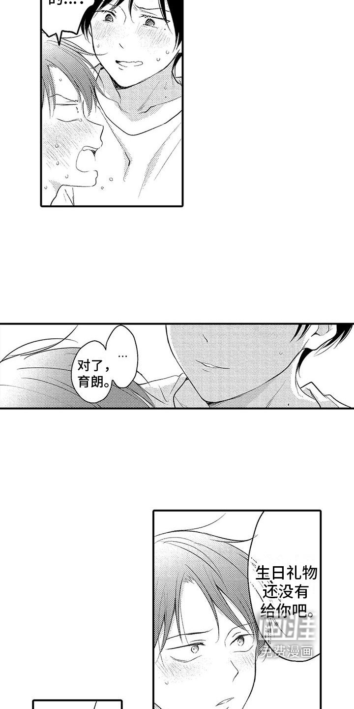 第12章：捉弄