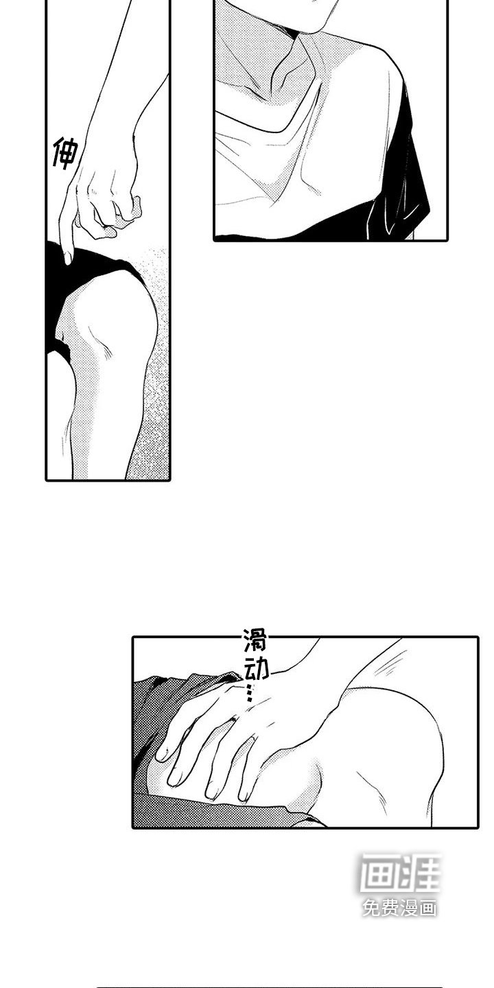 第12章：捉弄